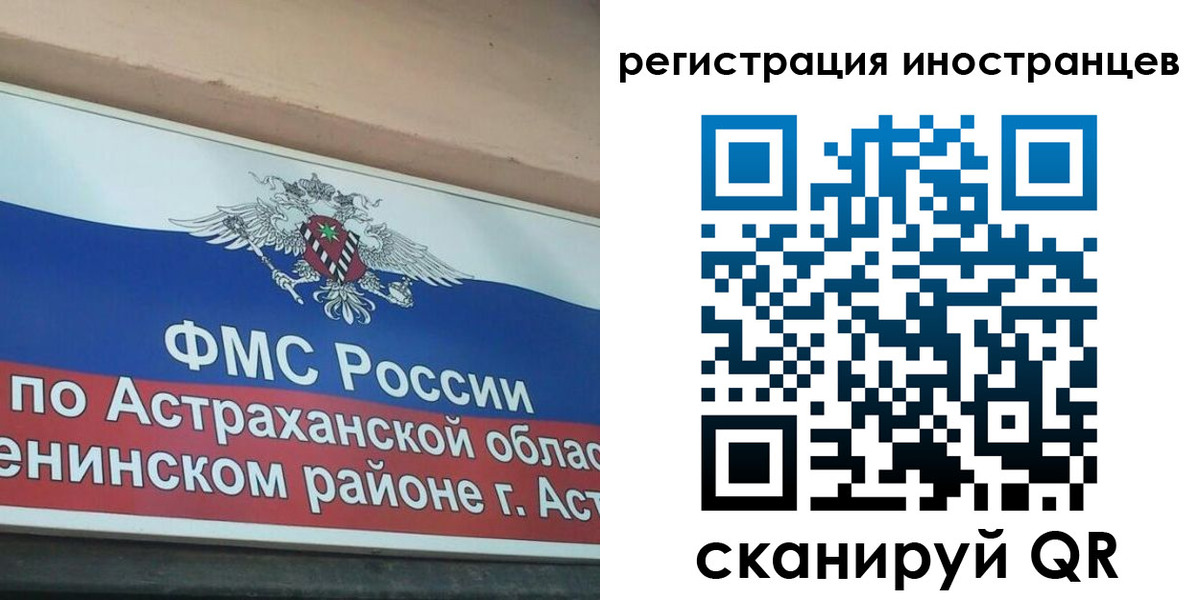 прописка штамп в Меленках