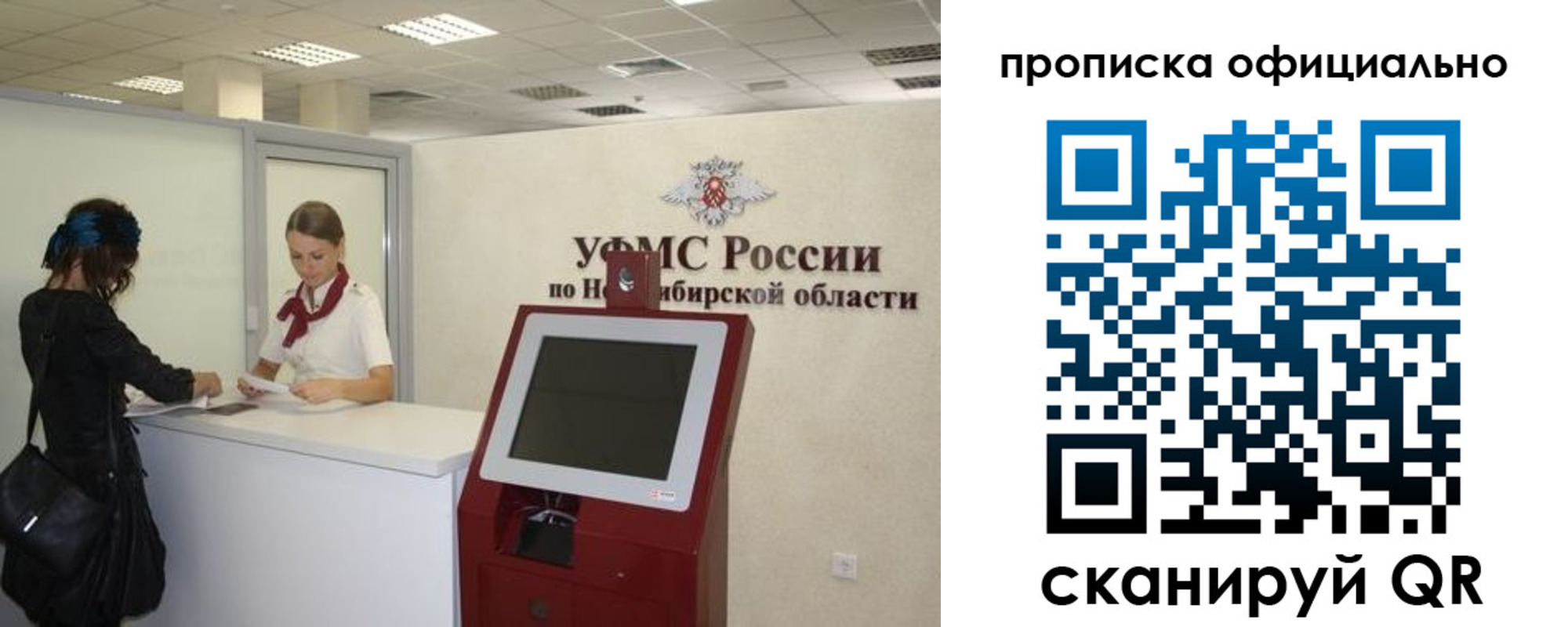 прописка 2025 в Меленках
