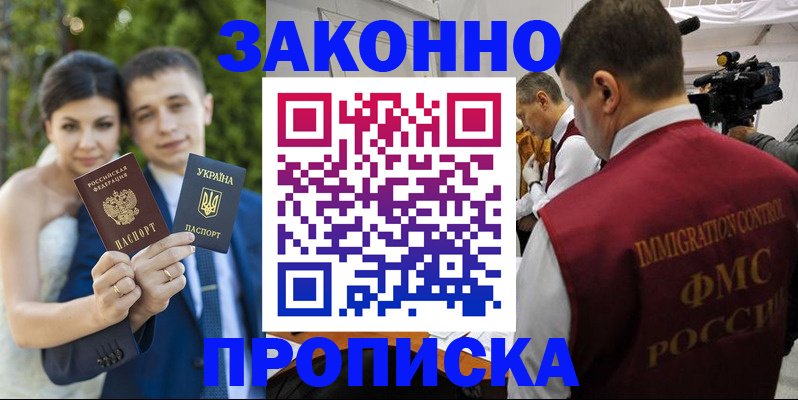 регистрация для школы в Меленках